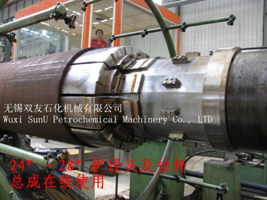 Экспандерная головка